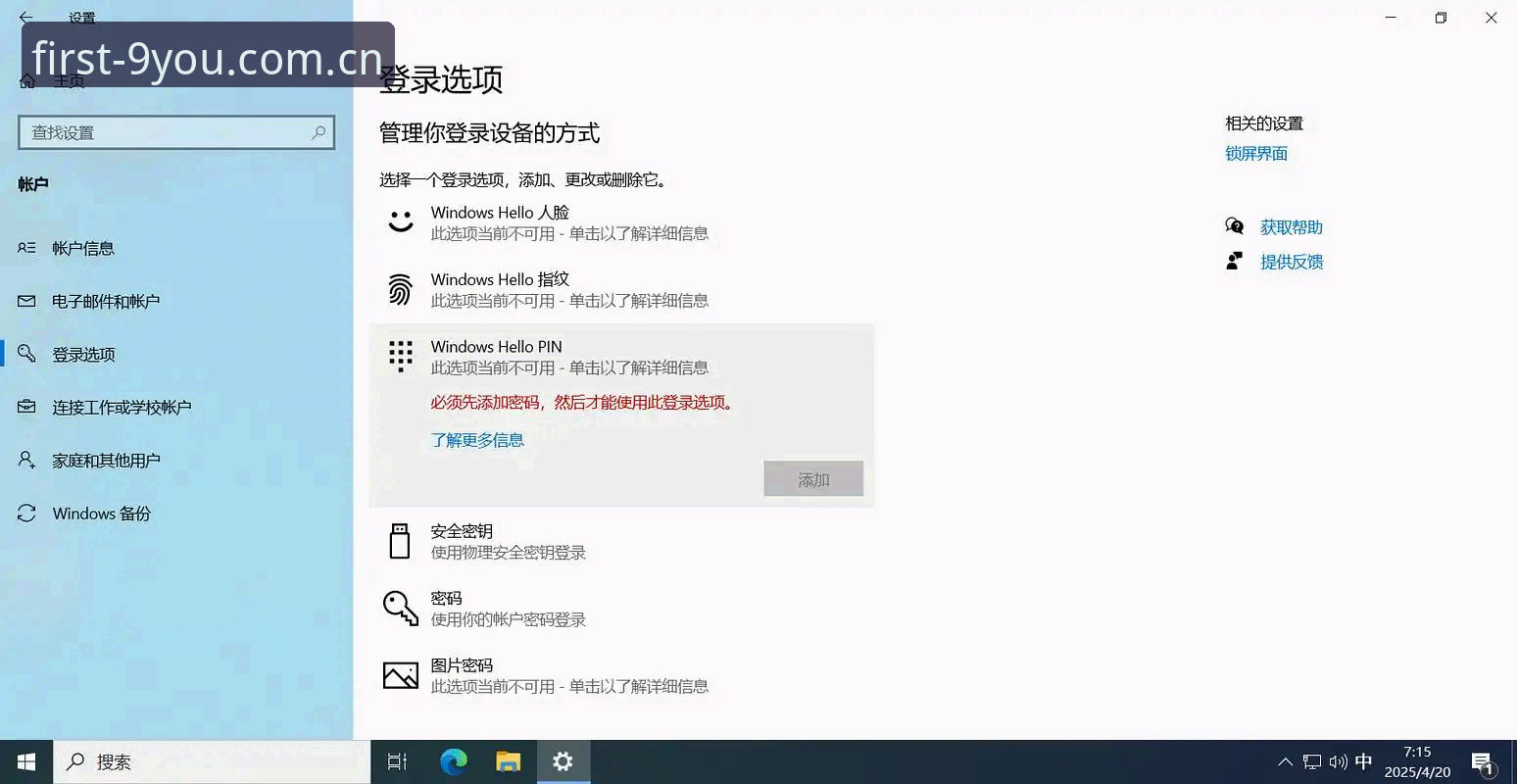 避开3个常见登录误区，缩窄访问路径CN登录页的正确操作方式