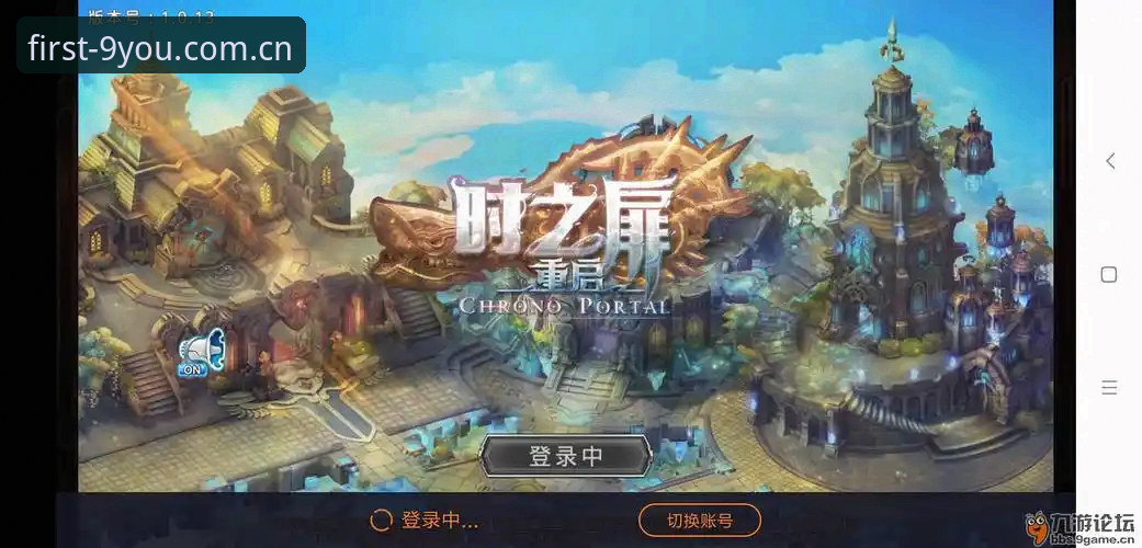 九游官网入口攻略：缩窄访问路径CN登录页详解