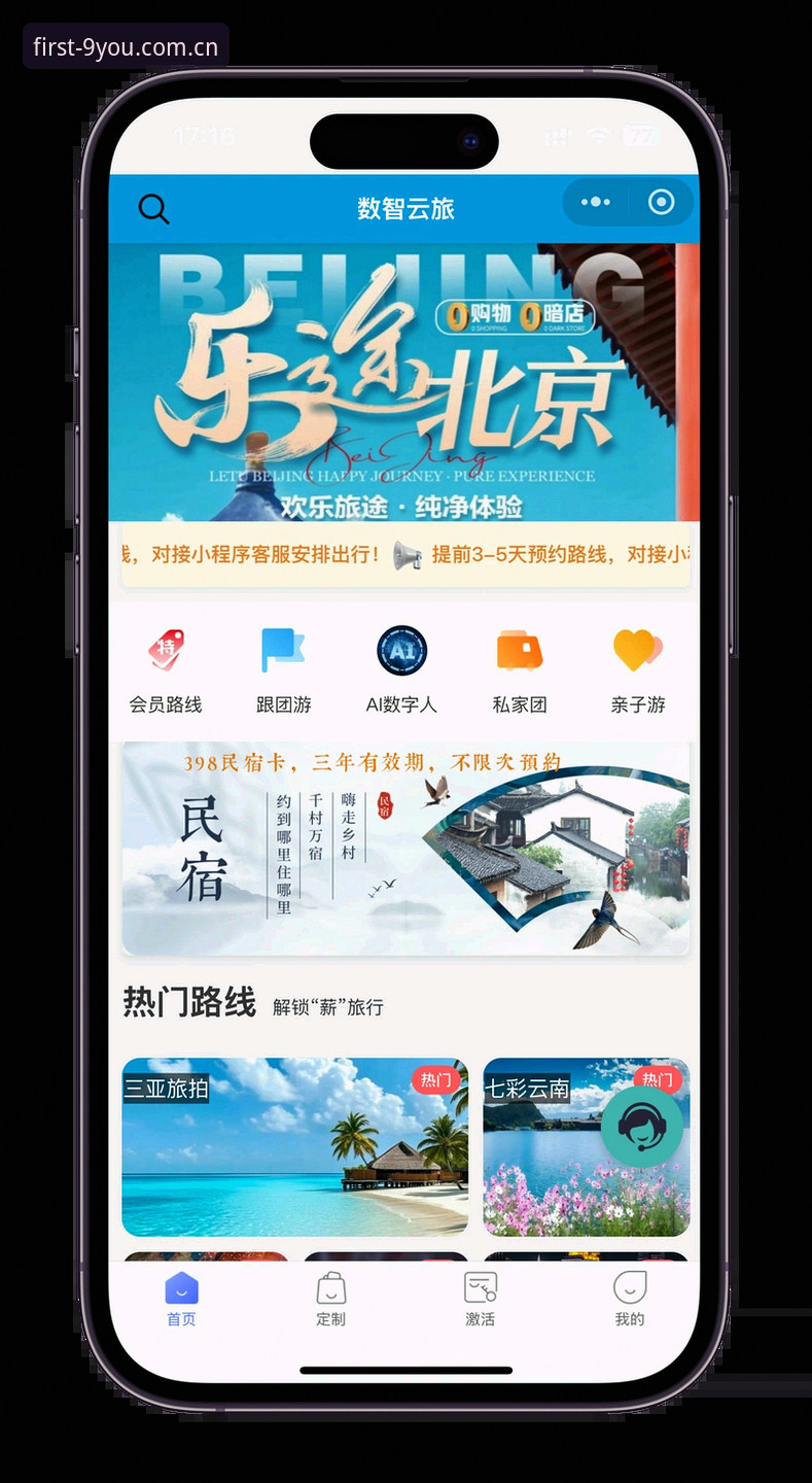 找准品牌第一入口APP下载 九游平台官方APP下载深度评测:缩窄访问路径才是解决入口问题的关键