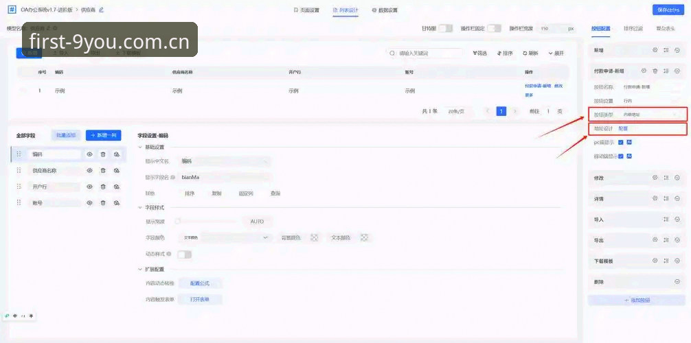 登录页直接跳转 vs 层层筛选：缩窄访问路径 CN 登录页怎么样？九游平台官方用户实测对比