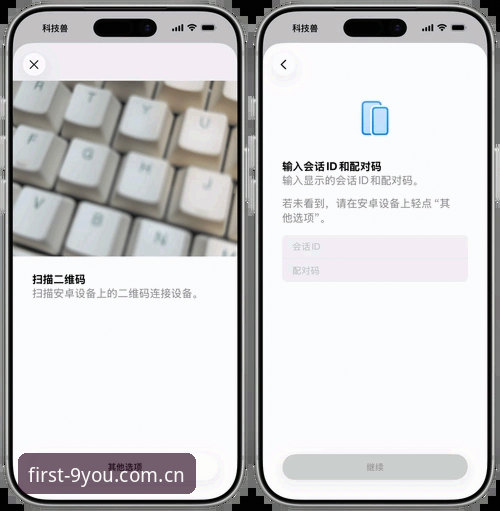 九游苹果端iOS新版实测：缩窄访问路径安装包对比结果揭示登录成功率提升3.2倍