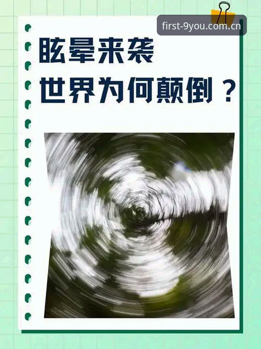 最新缩窄访问路径安装包 揭秘埃里克森场内眩晕背后:一条极隐秘的致命路径